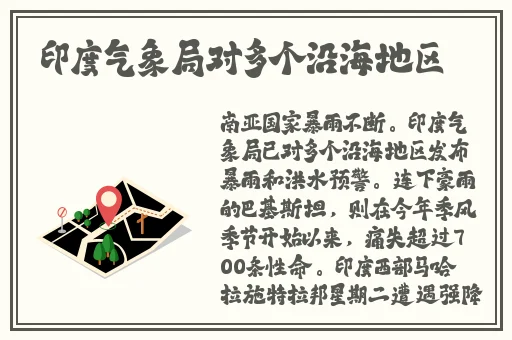 竹板打肿臂缝合不上